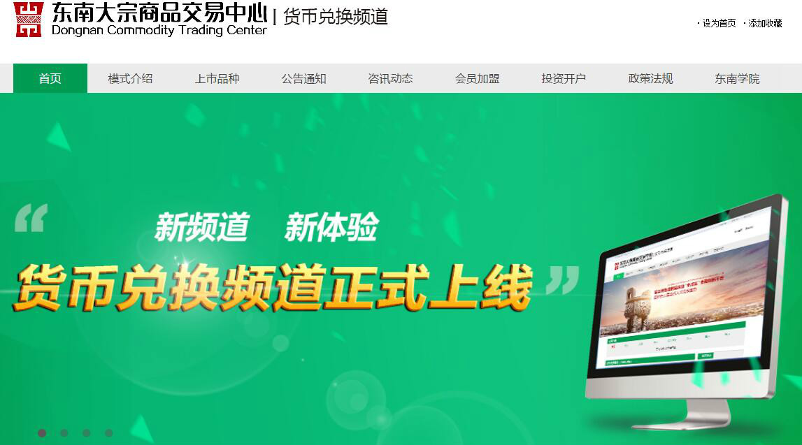 中币交易所APP官网下载(中币交易所app官网下载最新版本59)
