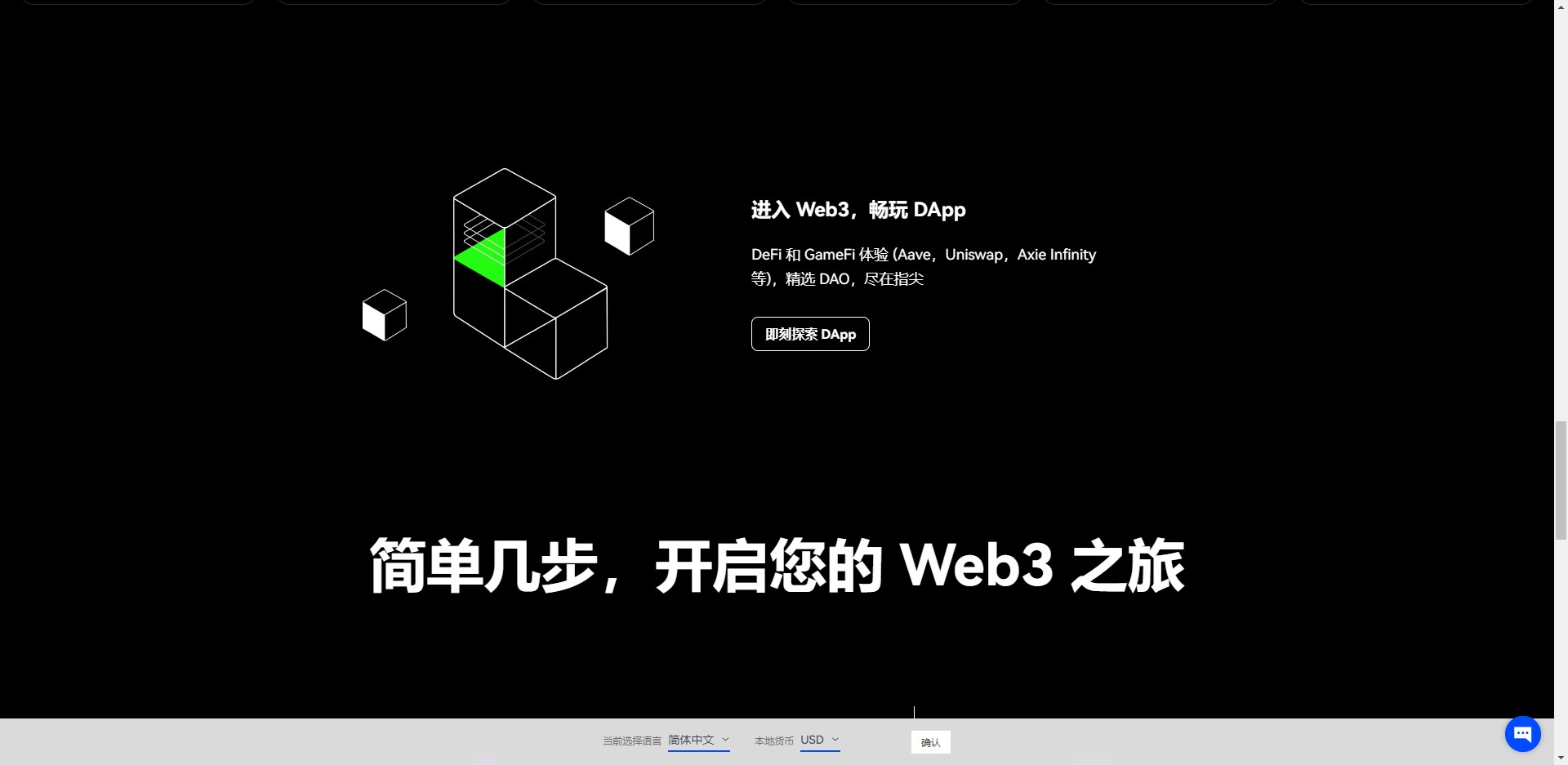 抹茶交易所下载(币圈十大交易所app下载)
