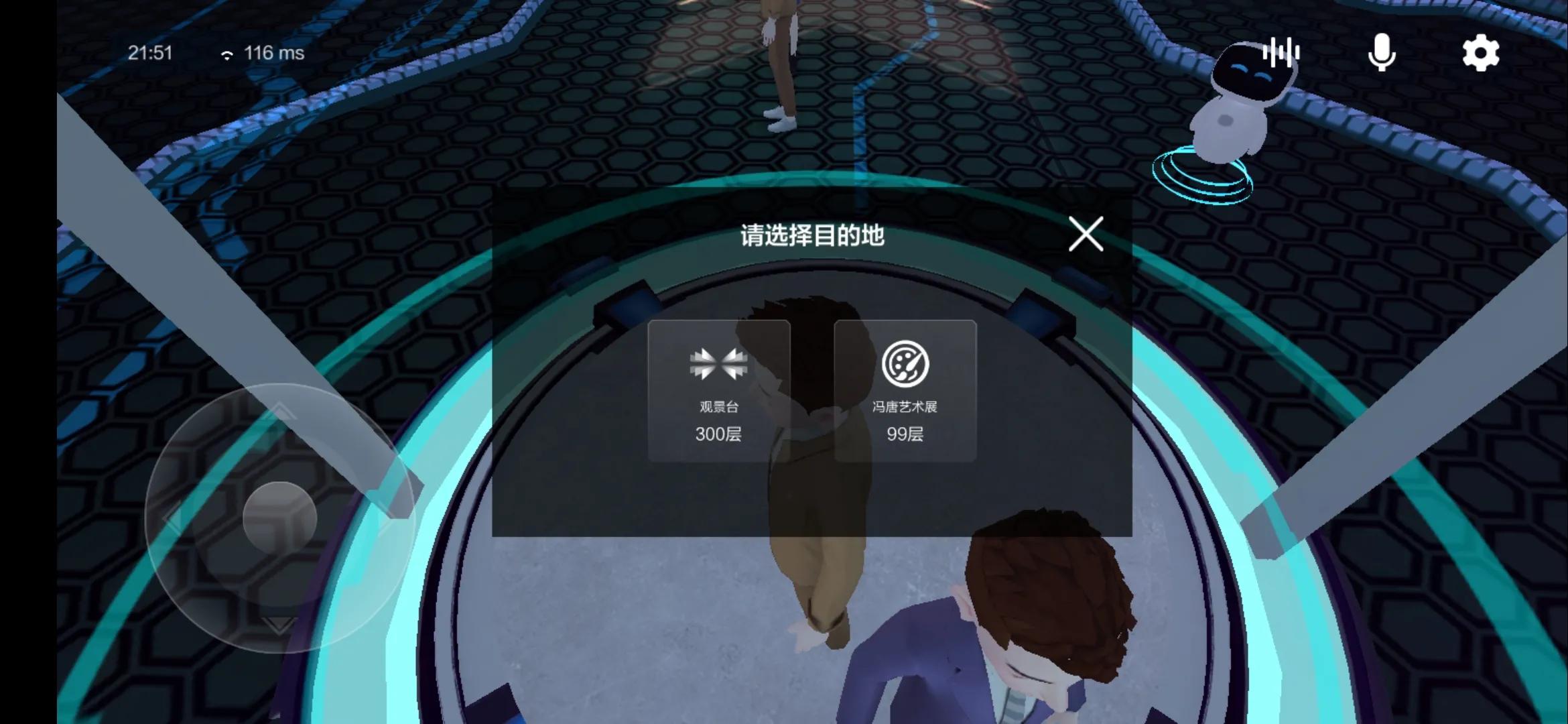 元宇宙怎么进入(元宇宙游戏怎么玩)