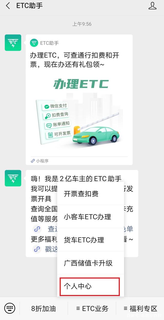ETC是什么币(ETC是什么币种)