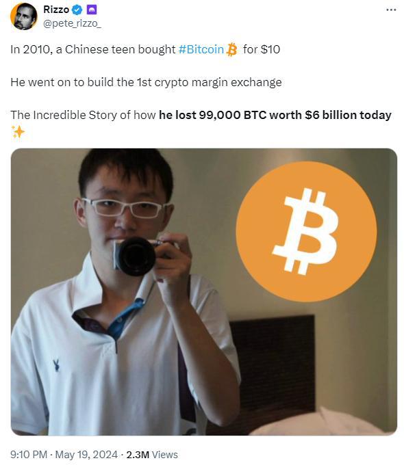 中国比特币(中国唯一合法数字货币)