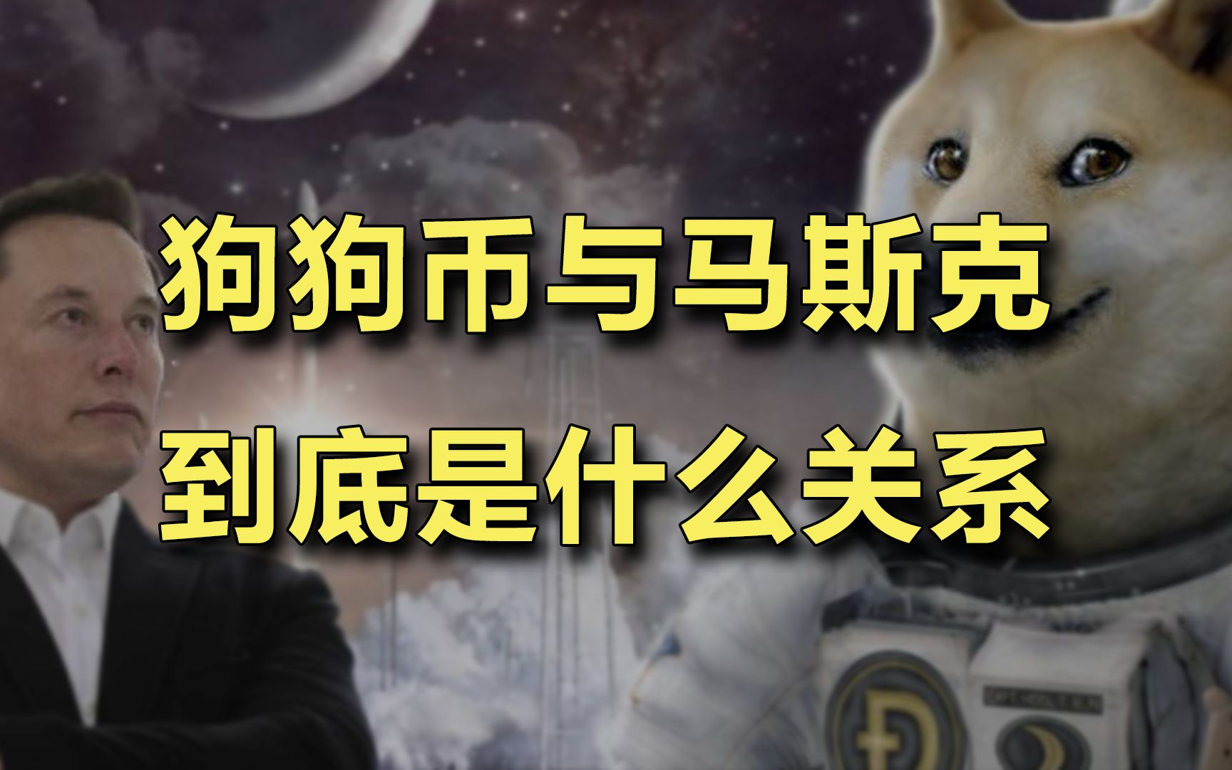 狗狗币暴涨(狗狗币又暴涨)