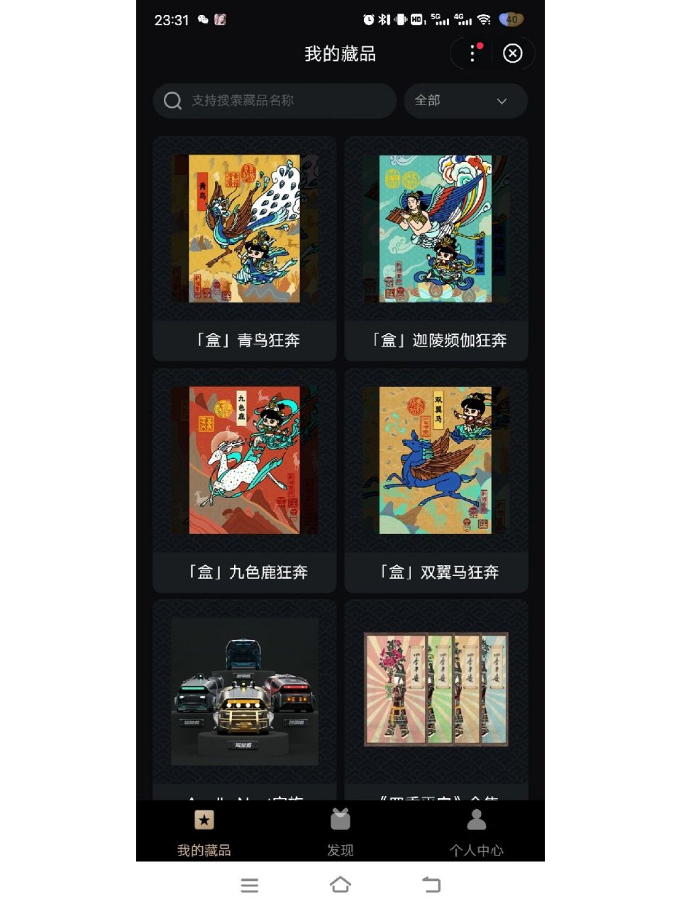 百度超级链(百度超级链最新消息)