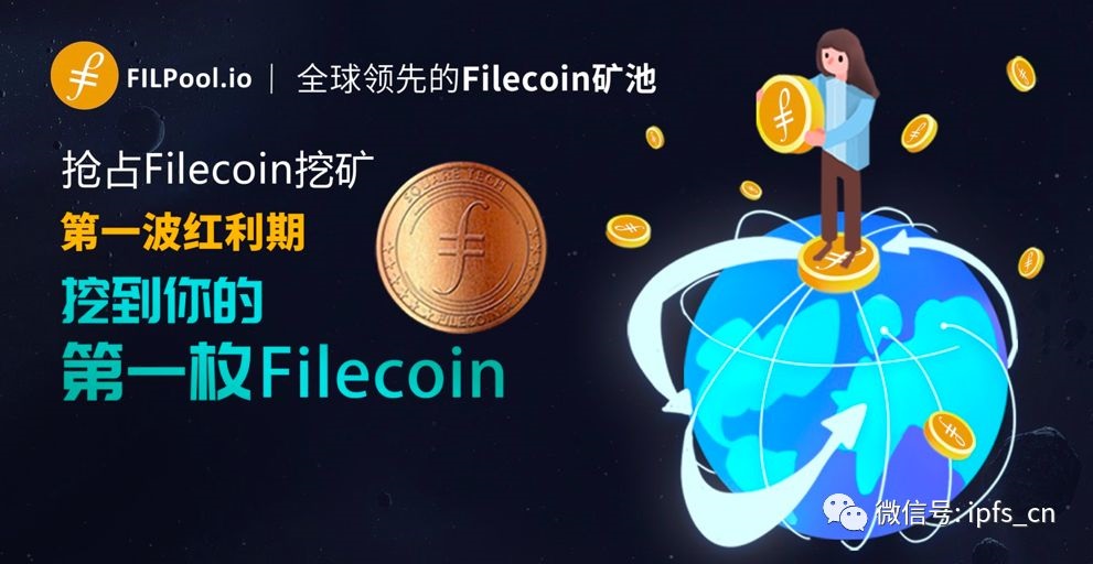 FILECOIN(filecoin价格今日实时)