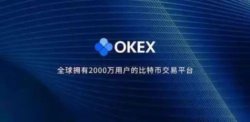 欧易OKX交易所下载的简单介绍