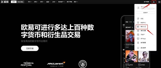 抹茶交易所下载(小度小度下载抹茶交易所)