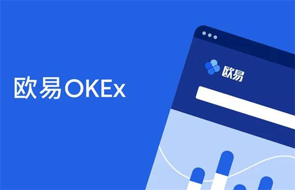 中币交易所APP官网下载(中币交易所app官网下载网址)