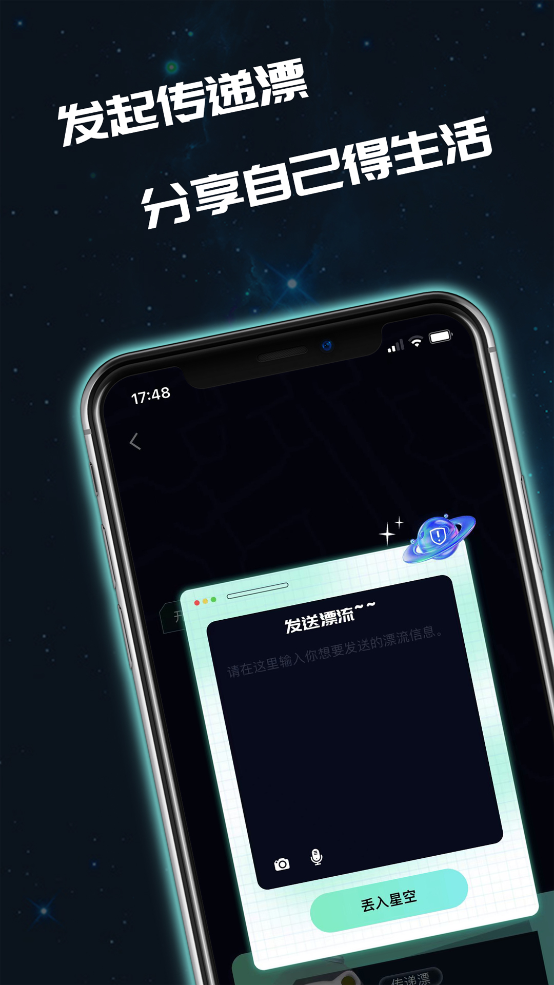 元宇宙APP下载(元宇宙app下载SNH48)