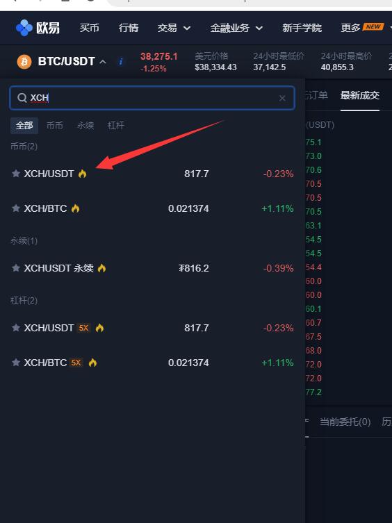 奇亚币价格(奇亚币价格实时行情)