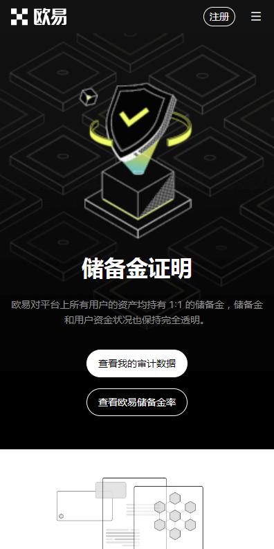 抹茶交易所app下载(抹茶交易所app下载官网)