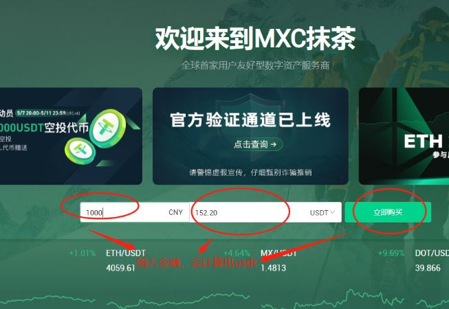 抹茶交易所app下载(抹茶交易所app下载官网)