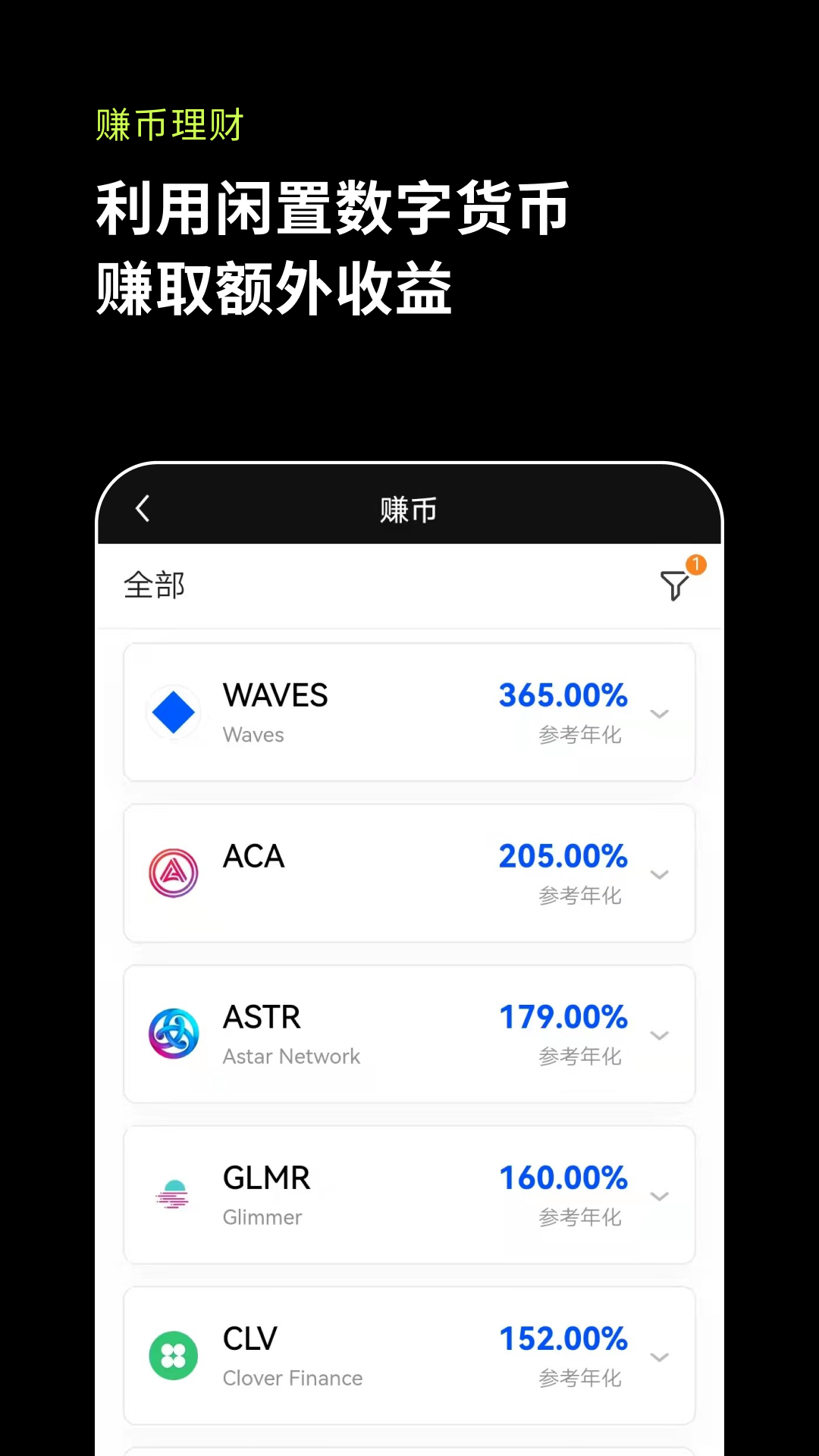 fil币价格今日行情(fil币价格今日行情最新xccdr)