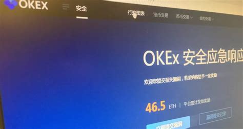 okex官网登录入口(ok交易平台电脑版下载)