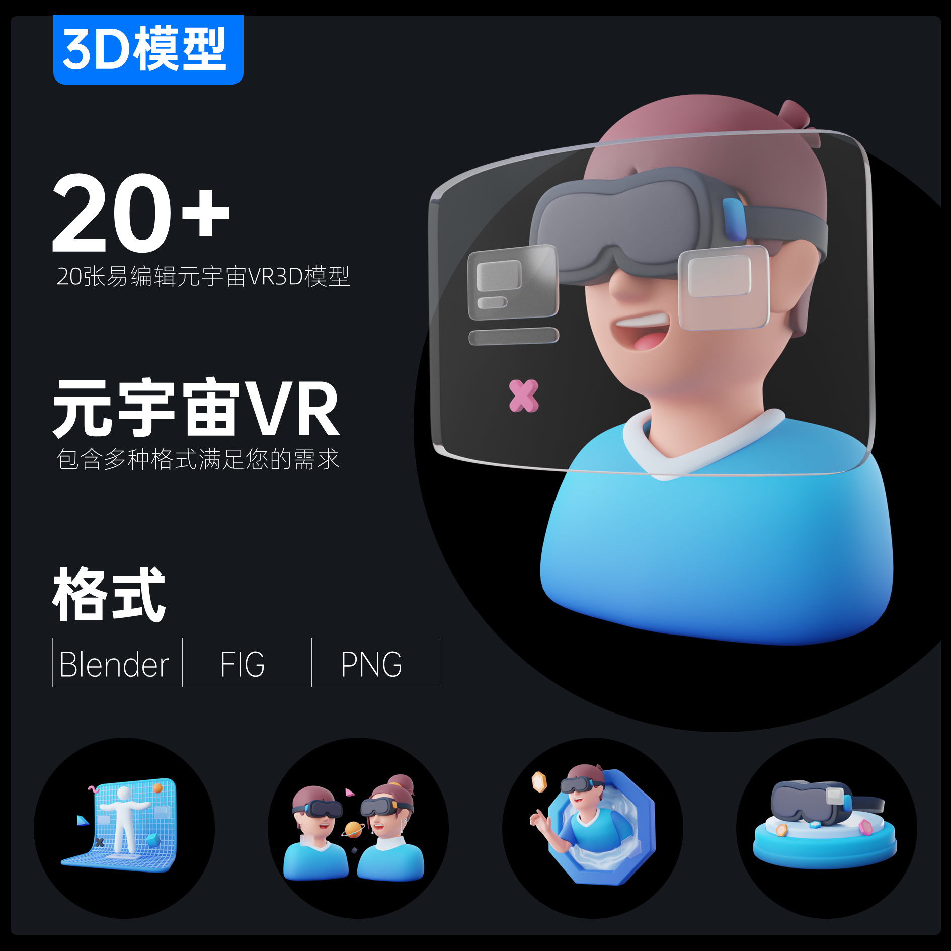 元宇宙APP下载(元宇宙app下载手机版)