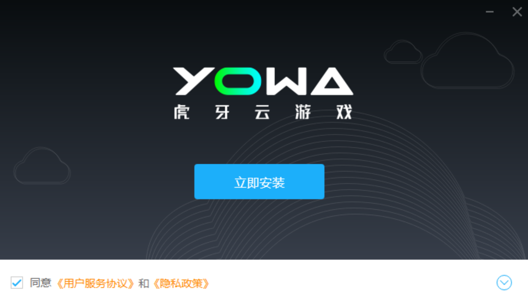 云游戏(云游戏电脑)