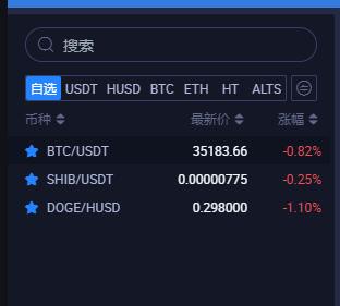 SHIB币最新价格(shib币最新价格行情美元)