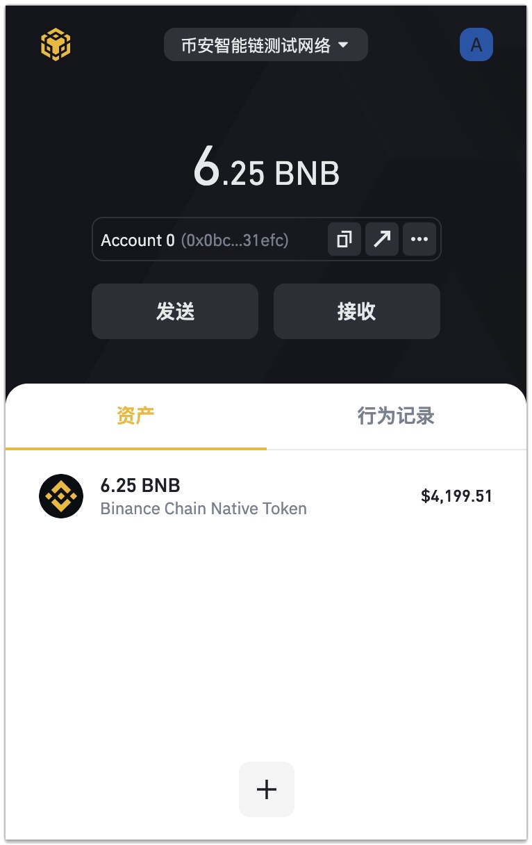 以太坊钱包(以太坊钱包安全吗)