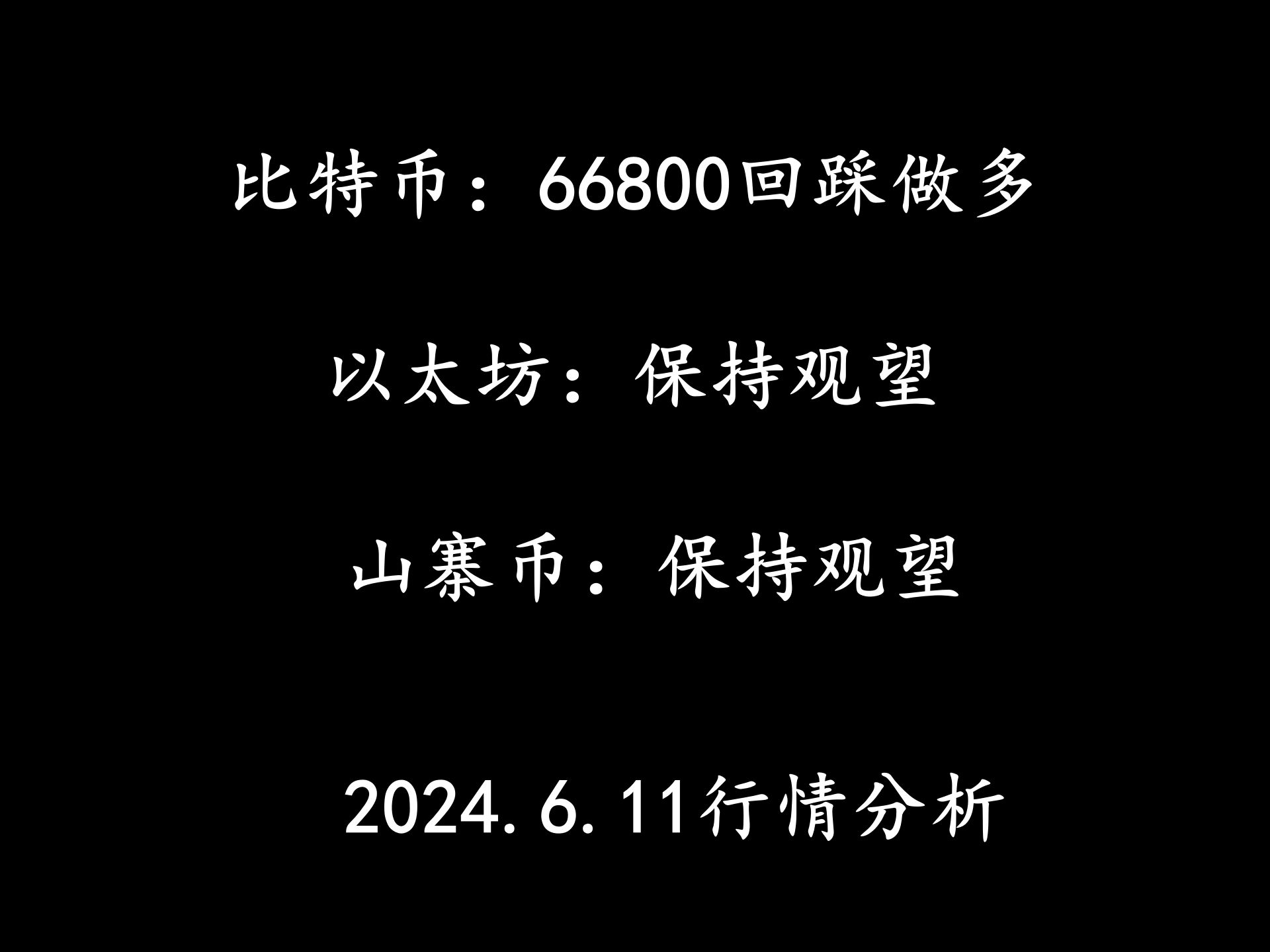 ETH价格今日行情(eth价格今日行情币币情)