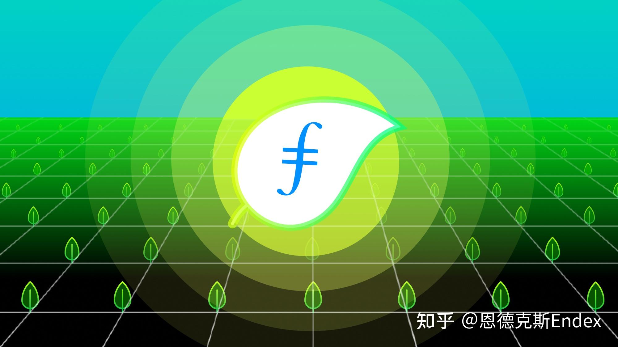 FILECOIN(filecoin实时行情)