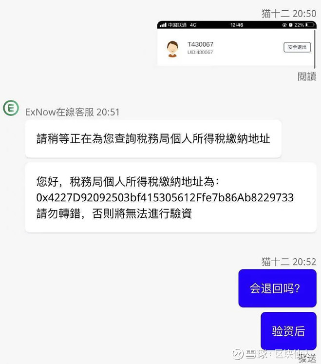 ExNow(rightnow同义短语)