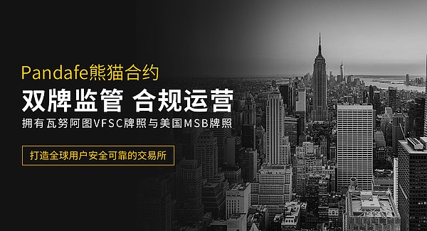PandaFe(pandaFe熊猫合约)