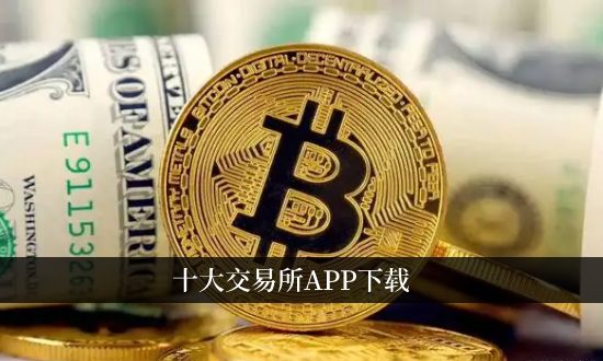 蜂交所(蜂交所交易入口指南)