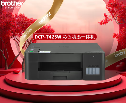 DCP(dcp7080d更换墨粉盒)