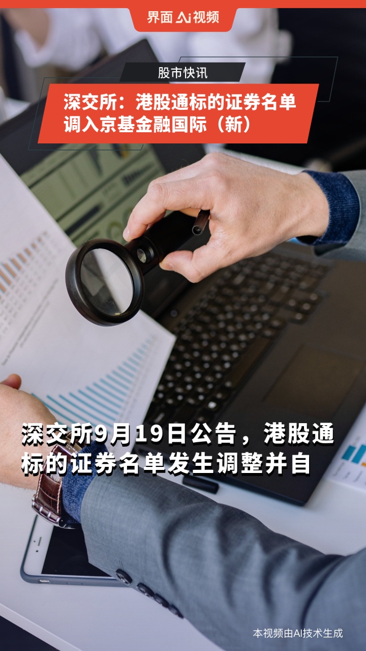 通交所(通交所平台币tt价格)