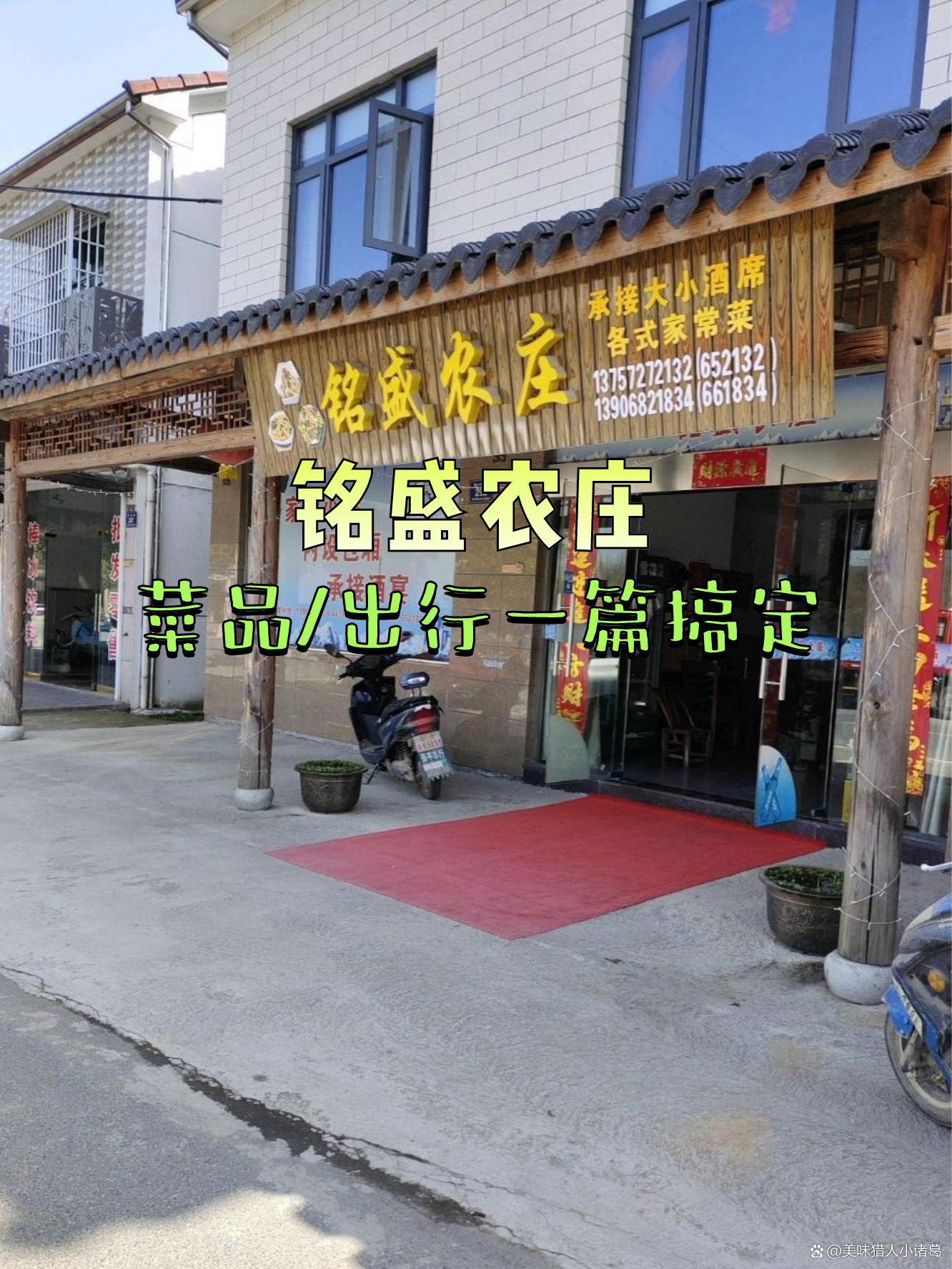 铭盛(铭盛物流)