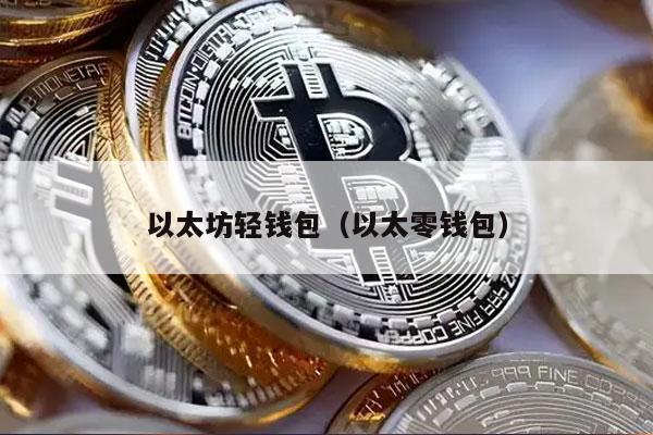 云币全球(云币国际合法吗)